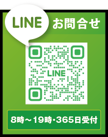 LINE⍇